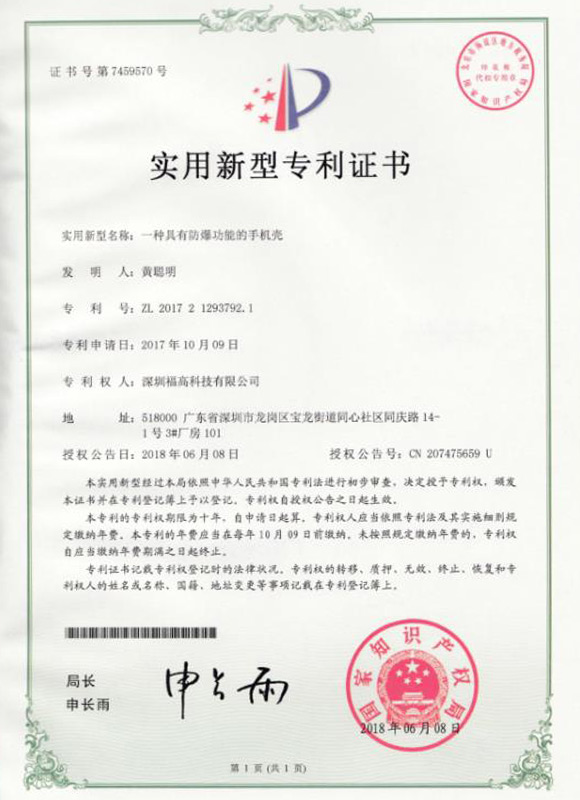 榮譽(yù)資質(zhì)