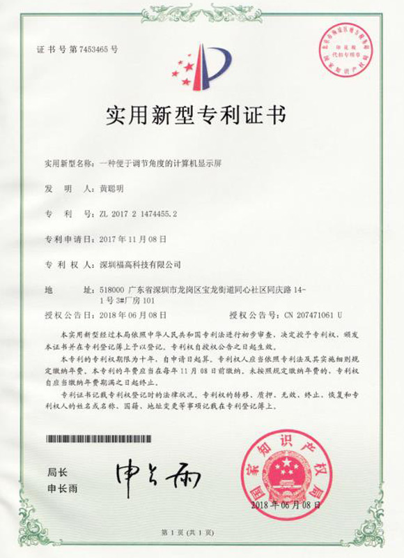 榮譽(yù)資質(zhì)