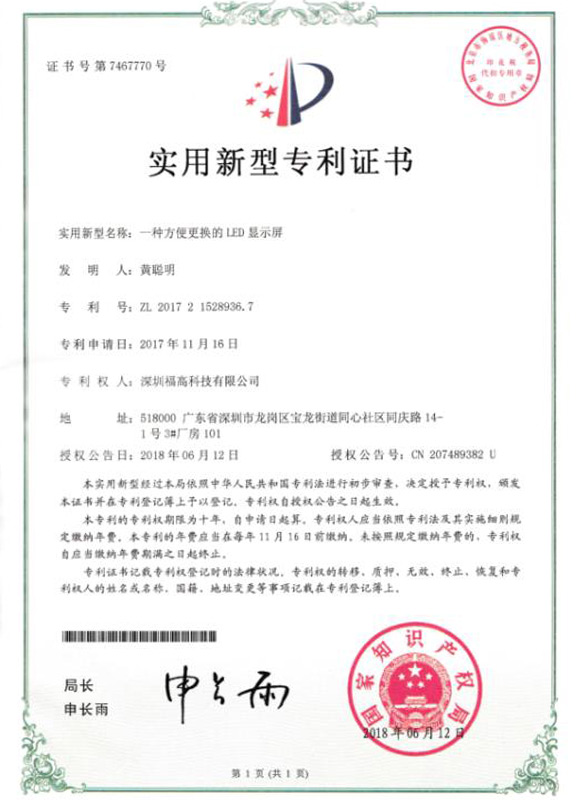 榮譽(yù)資質(zhì)